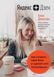 Причина 5: Участие в сообществе и общение с единомышленниками