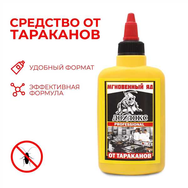 Гель
