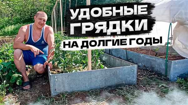 Установка