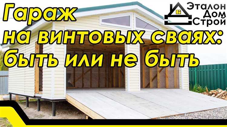 Сложности монтажа свай на неровном грунте