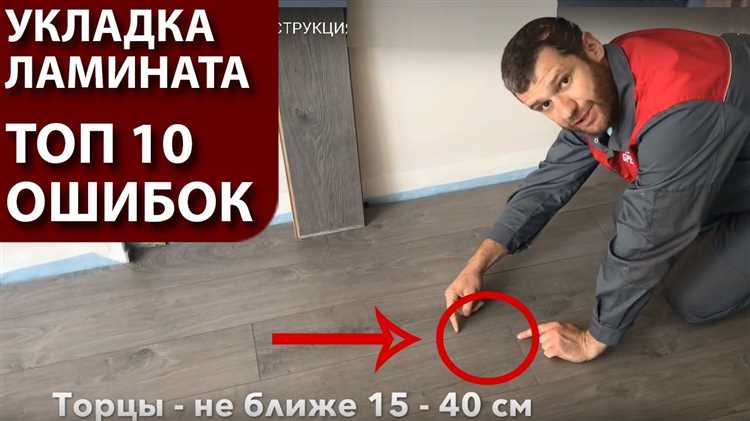 Выбор и подготовка материалов и инструментов