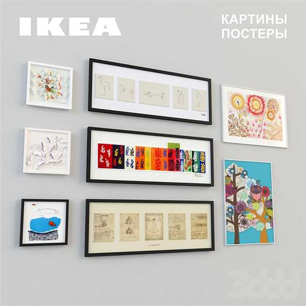 Картины