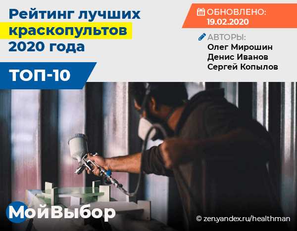 Недостатки