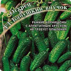 Уход