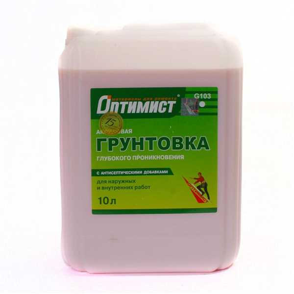 Грунтовка