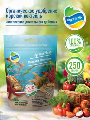 Натуральность