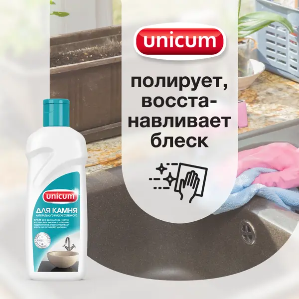 Пошаговая инструкция для полировки