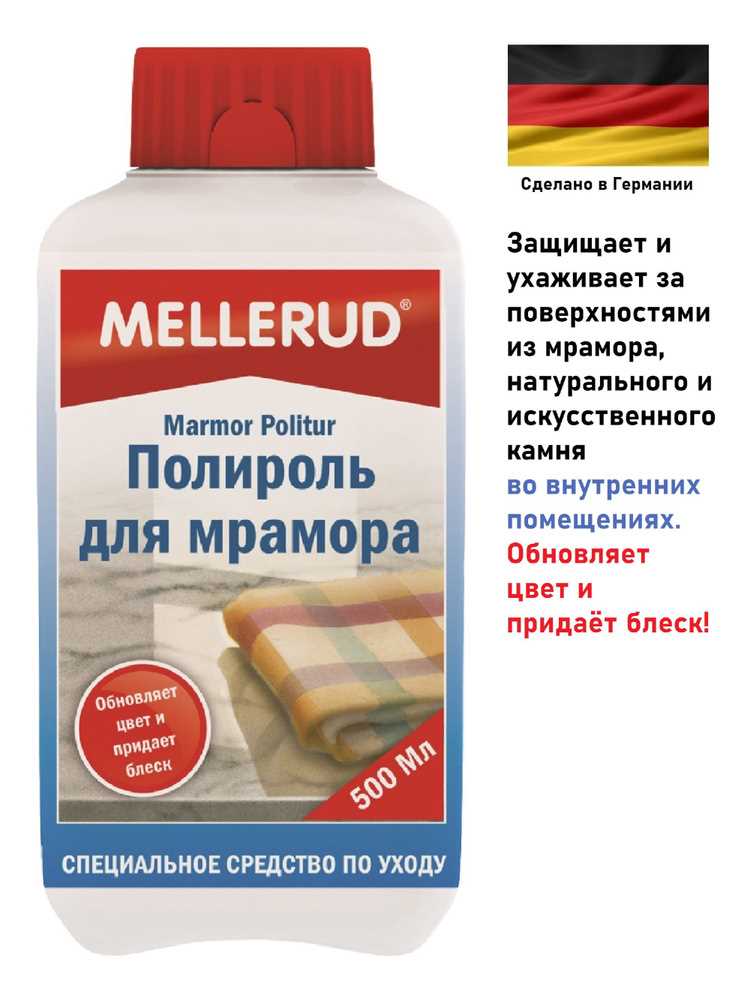Полезные советы по уходу