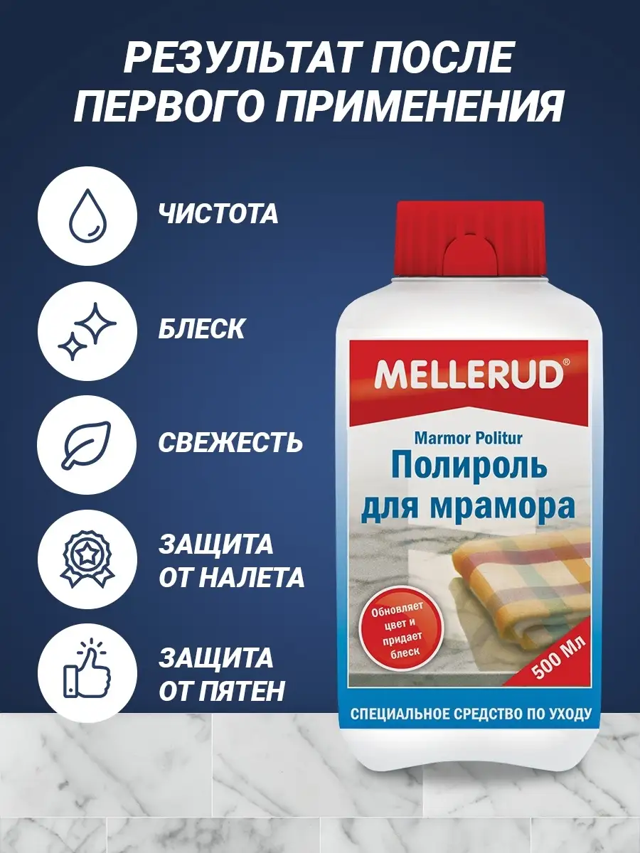 Инструменты и материалы для полировки
