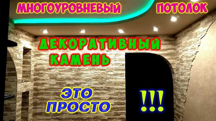 Особенности резки разных типов камня
