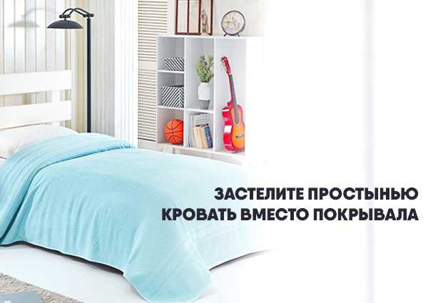 Выбираем махровую простынь для укрывания