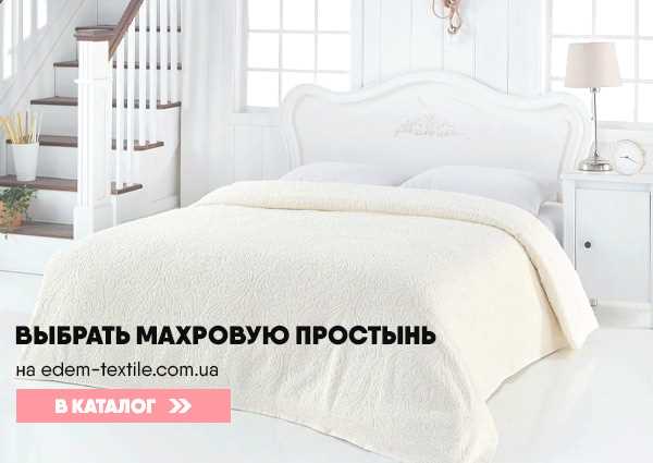 Где купить и как выбирать