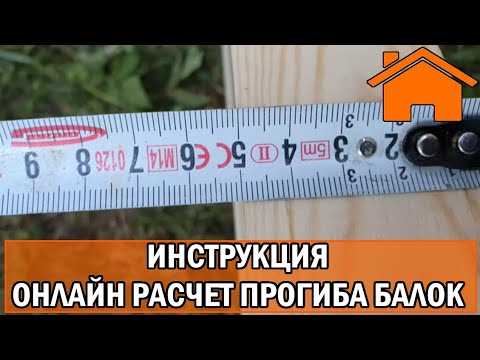 Как ввести данные и пользоваться калькулятором