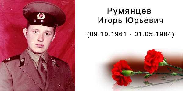Влияние