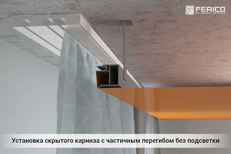 Приготовление потолка