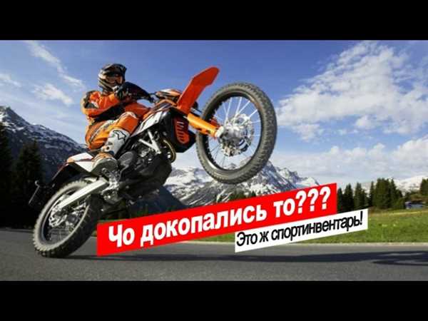Особенности