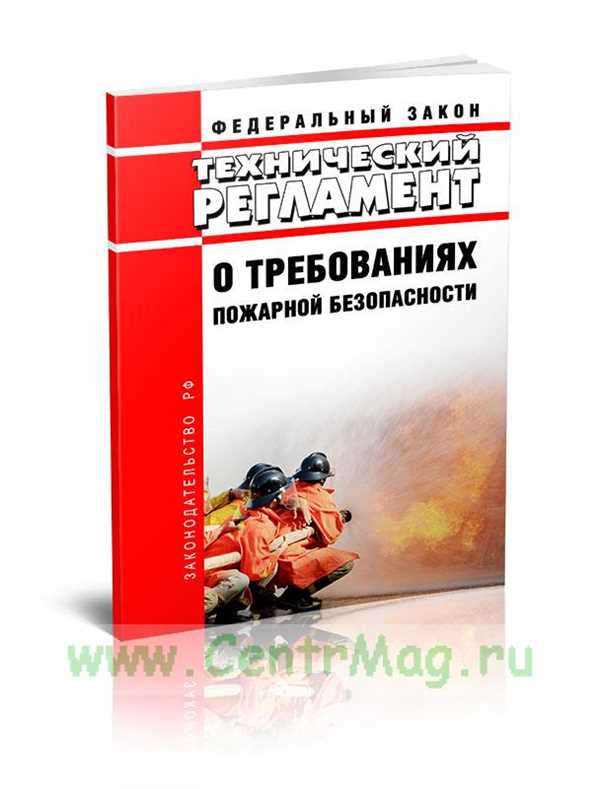 Статья